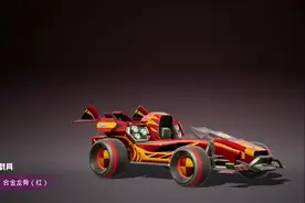 “吃鸡”蹦蹦载具皮肤终于来了，外观像“大玩具”，有3款配色图片