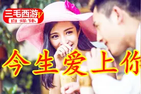 高安、张渼壹《今生爱上你》催人泪下，听哭了多少有缘无分的人视频封面
