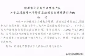 车主“中招”，射洪这些单行道，千万别再走错了图片