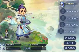 梦幻西游：玩家花100元买号捡到泡泡灵仙，转手倒卖血赚2500元图片