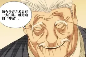 一人之下：十佬王家掌握的“神涂”，是米二埋下的“讽刺伏笔”？图片