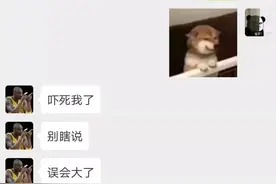 “因为输入法打错字而引发的误会，哈哈哈笑到窒息！”图片
