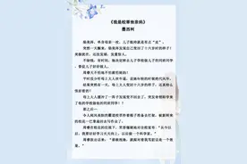 「推文」五本姐弟恋甜宠文，男主醋精小狼狗，盯上了就不撒手图片