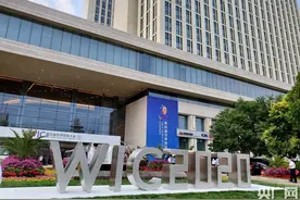 后疫情时代的天津“智”谋格局图片