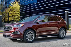 2021款福特锐界Edge 评测：老化的产物还有希望？图片