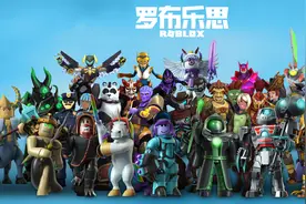 《罗布乐思》的中国迷途图片