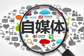 ｜保护我方自媒体人｜抄袭没标原创的作品是否侵权图片