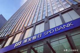 青岛浦发银行的多种不规范经营：贷款转保证金、收费无服务、理财存陷阱图片