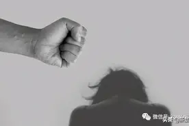 又一起虐佣案！女佣被掌掴流鼻血，逃到街上向路人求救图片
