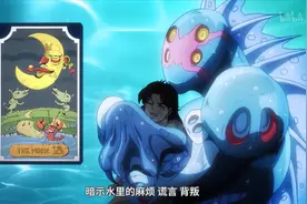 JOJO中的替身们（六）洗衣液——暗蓝之月（内有部分剧透）图片