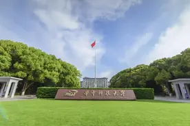 华中科技大学2020年招生计划公布，2019年录取分数线及位次可参考图片