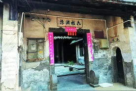 龙岩翁氏垂锦堂图片