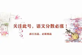 收藏 | 部编版七年级语文下册第二单元知识点梳理图片
