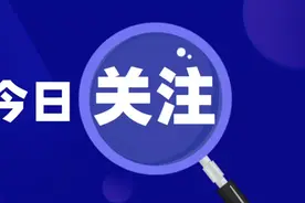 太原：同一套住宅6年内只能有学区内一个小学学位图片