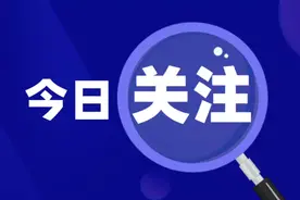 太原：同一套住宅6年内只能有学区内一个小学学位图片