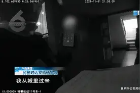 男子在家中“失联”，民警破门而入时，他已奄奄一息图片