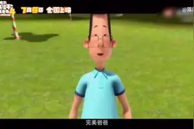 即将上映的国产动画电影图片