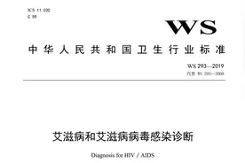高危性行为后，个人买HIV试纸检测，几个常见问题整理（干货）图片