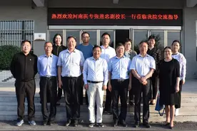 河南医学高等专科学校张进忠副校长一行莅临河南护理职业学院交流指导图片