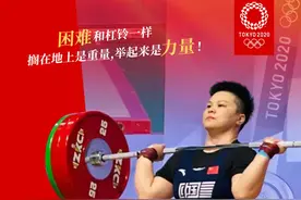 金牌！湖北姑娘汪周雨图片