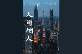 疫情下的广州，暴露了广州人平日里的真实生活图片