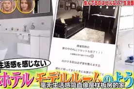 明明都塞满了，看起来却能空无一物，她是怎么做到的？图片