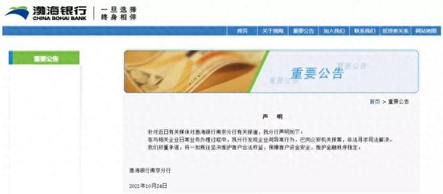 质押车逾期怎么处罚，质押车逾期怎么处罚的 配图01