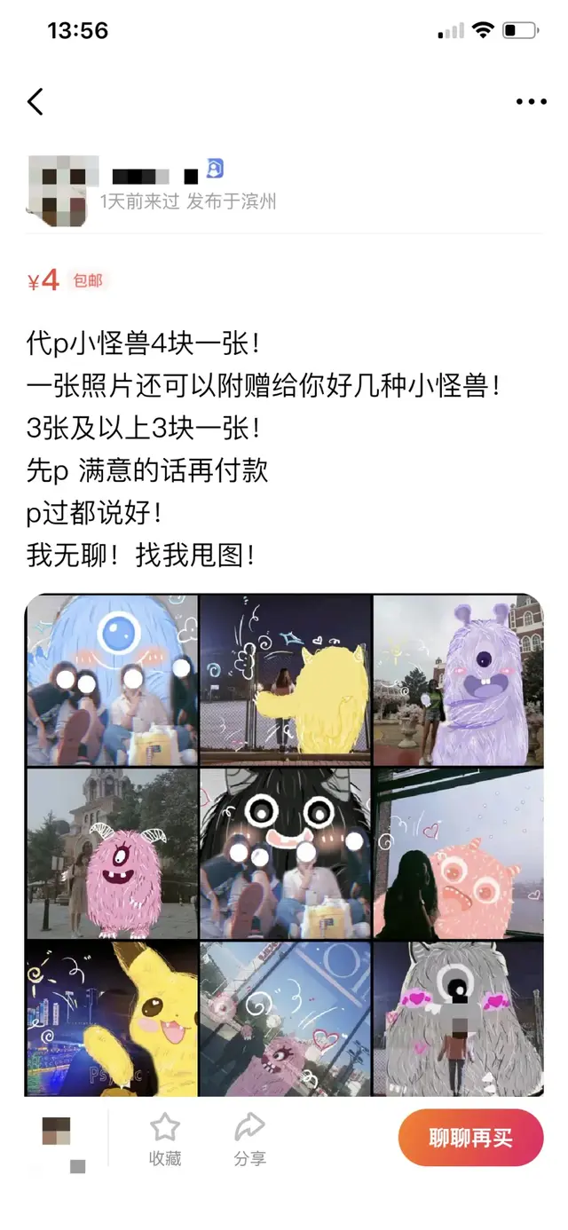 无聊到极致是什么样的体验？我居然在闲鱼上买了野生奥特曼！