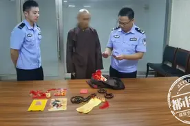 专骗农村老人，在街上招摇撞骗，这个“假和尚”栽了图片