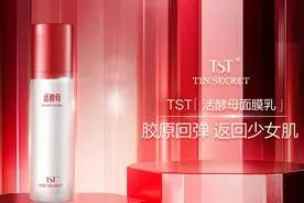 TST面膜种类繁多，应该选哪款？图片