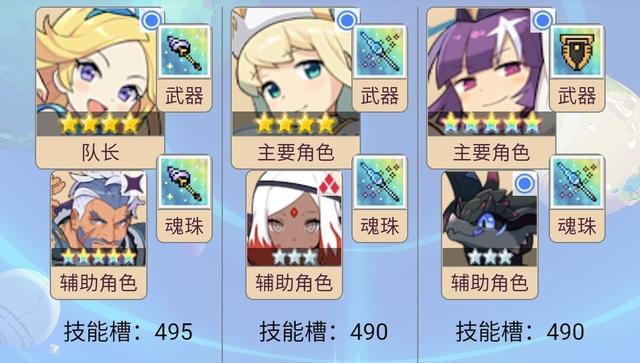 弹射世界：超火备战！超火优质盘及配队思路分享