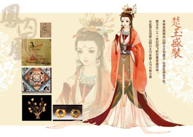 凤囚凰简介（盘点凤囚凰内容简介人物介绍高光金句）