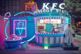 曲江等你 | 肯德基联合曲江旅游放大招！要你“fun”肆吃，畅享特“惠”玩！图片