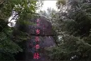 北国之夏，行走美丽的小兴安岭图片