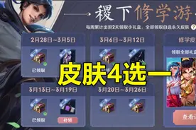 自走棋蜀刺射分别获增强，守卫军成后期羁绊，配上羁绊进阶更强悍图片