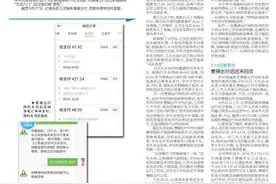 青岛又有五名曹操出行司机“讨薪”，曹操出行仍在“装睡”图片