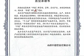 太硬核l中德管—就是这么牛图片