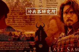《最后的武士》原型：明治维新后，一场内战如何葬送日本武士阶层图片