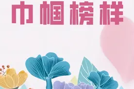 巾帼榜样！莲湖最美“半边天” （个人篇）图片