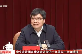 林尚立已任中央政策研究室副主任图片