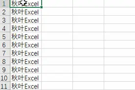 你真的会用「Enter」键吗？图片
