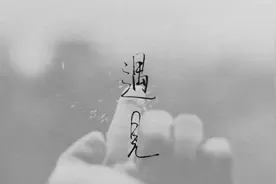 「夜听」遇见你，真好图片