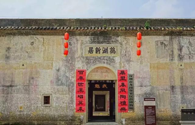 龙岗鹤湖新居 龙岗鹤湖新居要门票吗(图12) 龙岗鹤湖新居 龙岗鹤湖新居要门票吗(图12)