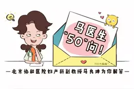 一分钟看懂产检报告单，原来有这么多的秘密！图片