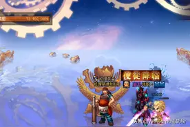 DNF：旭旭宝宝出神话了！看到彩色柱子后，瞬间笑成表情包图片