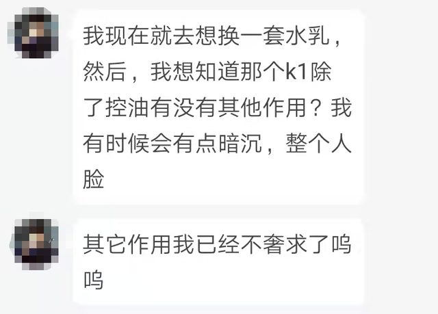 怎样去除鸡皮肤暗沉