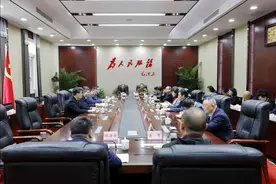 高坪区召开县级领导干部任职见面会图片