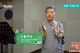 摇滚歌手挑战经典儿歌，吴彤秒变“萌萌哒”图片