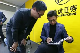 隐藏在“空白支票公司”背后的老虎证券图片