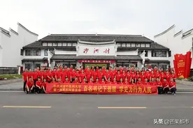 百名书记下基层，学史力行为人民——湖南中医药大学第一附属医院前往郴州汝城开展党史学习教育图片